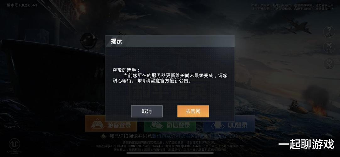 深入了解和平精英辅助现象：技术创新与社会影