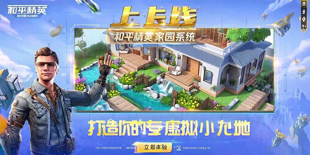 和平精英辅助【AI内核】方框透视 骨骼显示 人物射线 手持武器 触摸自瞄