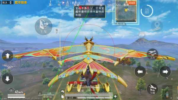 和平透视自瞄辅助器免费版苹果