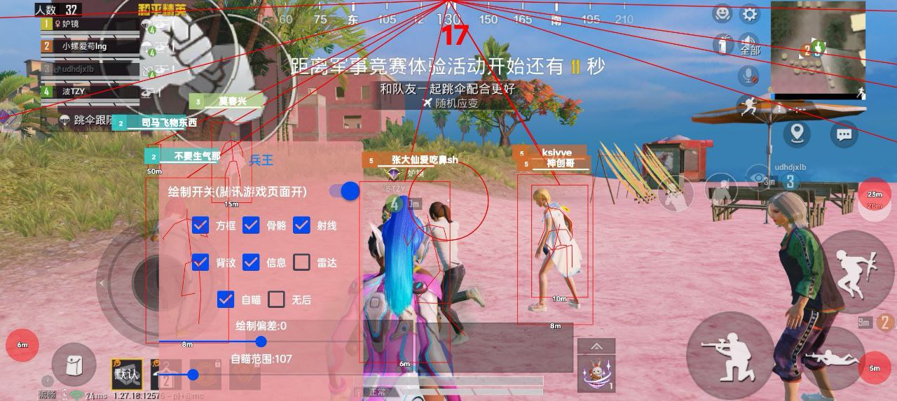 【LK防封端口】【防举报