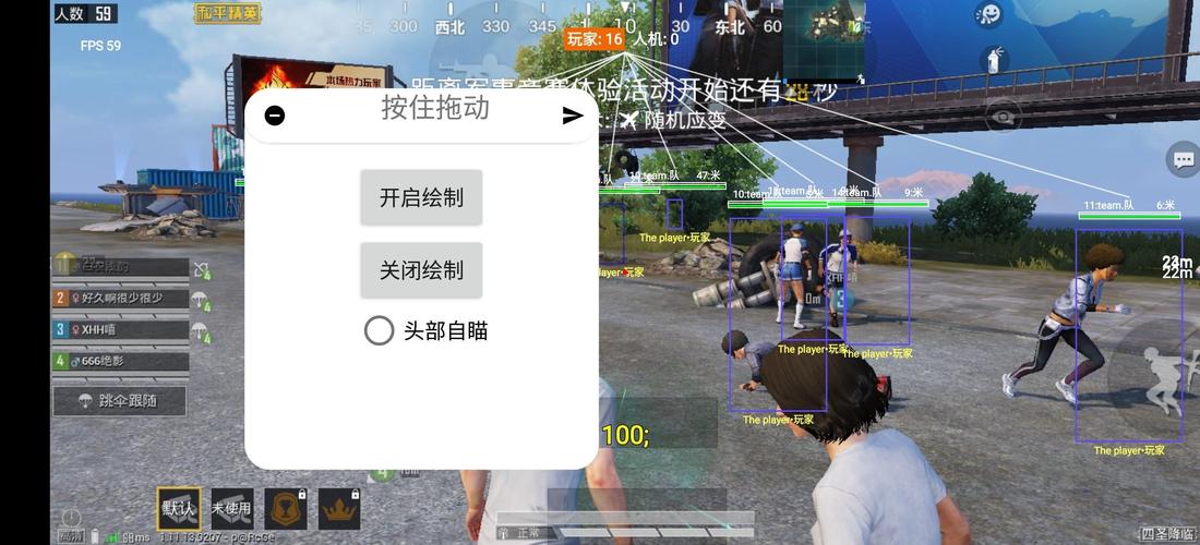和平精英《特种兵》外挂