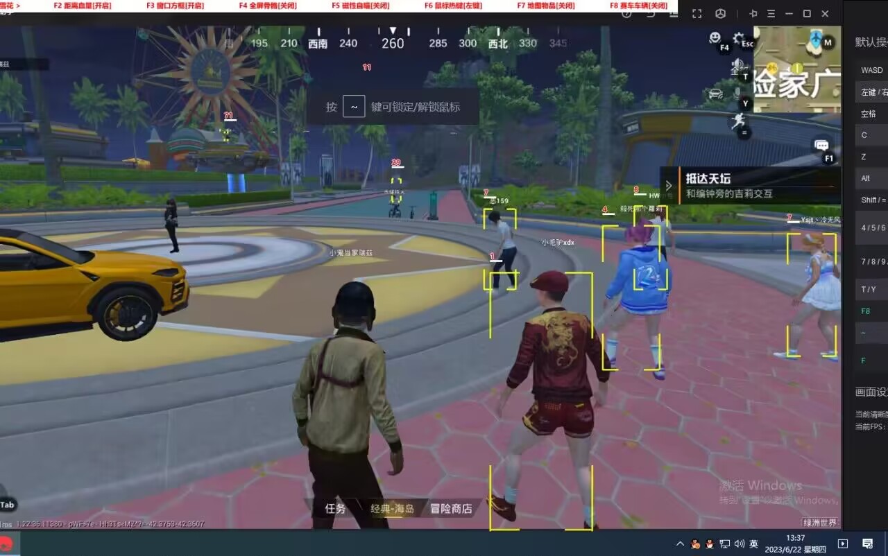 和平精英辅助【巡查员直装V1.0】人物透视 雷达预警 全车美化 枪械美化 人物加速