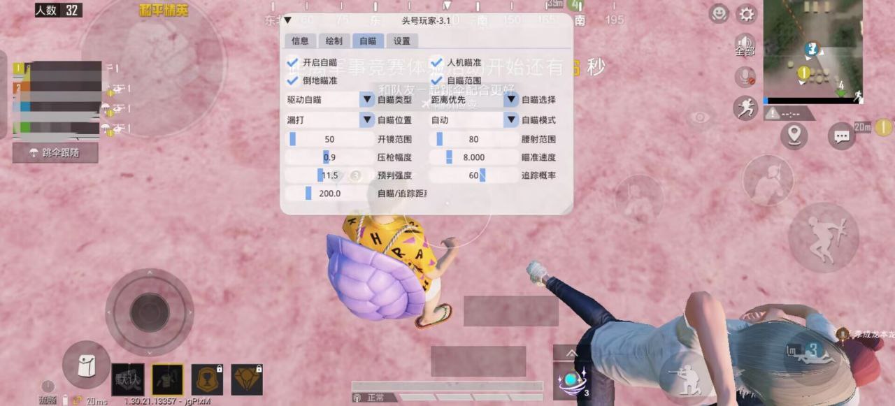 和平精英ios《流浪地球》外挂拯救iOS市场