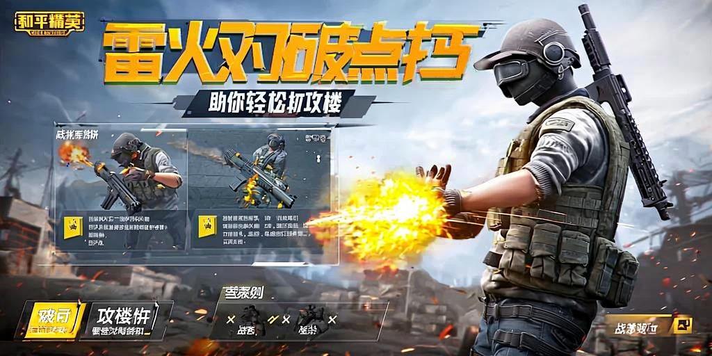 玩家心声：我为何选择或抵制和平精英辅助软件