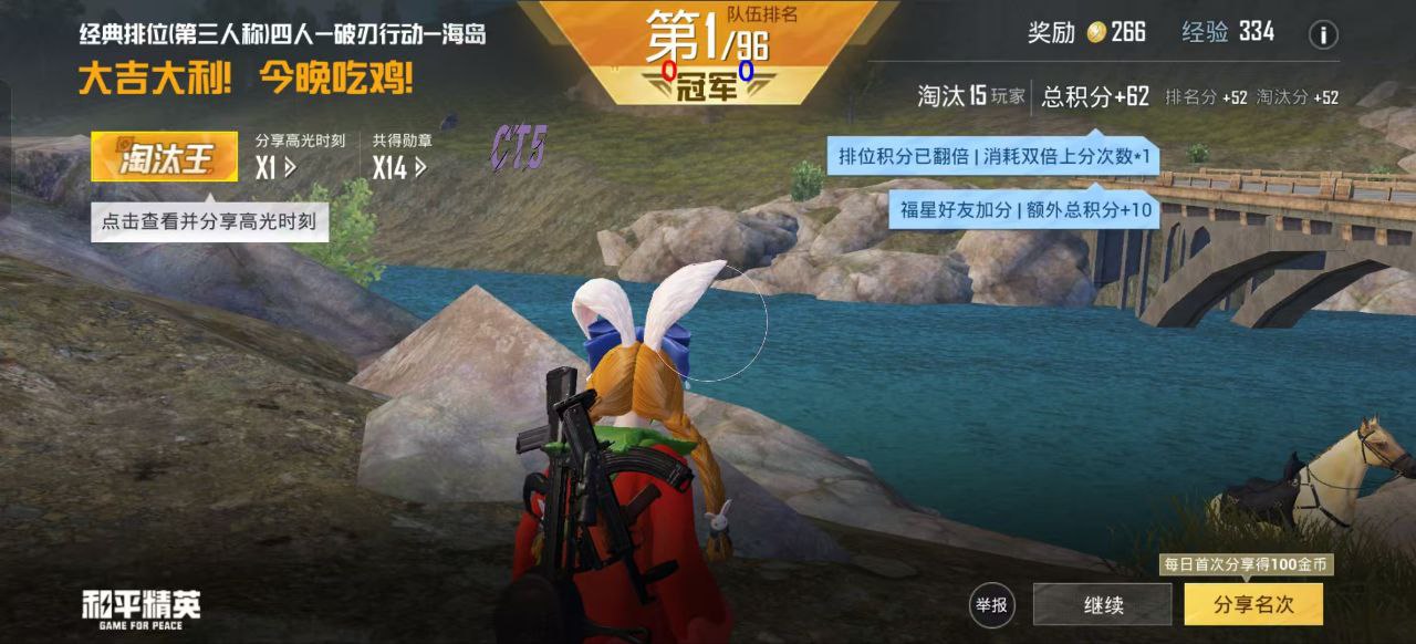 和平精英开挂购买网站