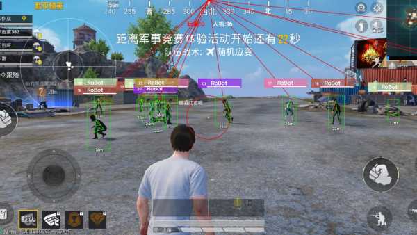 和平精英【德尔塔】模拟器辅助
